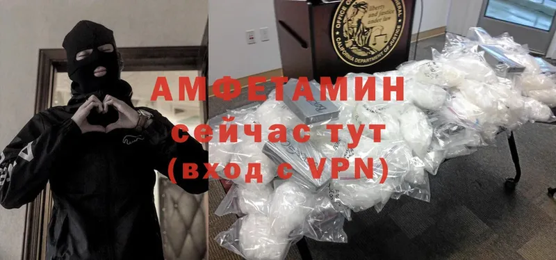 кракен как зайти  магазин продажи наркотиков  Лысково  Amphetamine Premium 