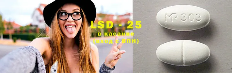 LSD-25 экстази кислота  kraken tor  мориарти клад  как найти наркотики  Лысково 