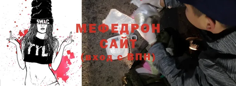 ссылка на мегу рабочий сайт  площадка состав  МЕФ мяу мяу  продажа наркотиков  Лысково 